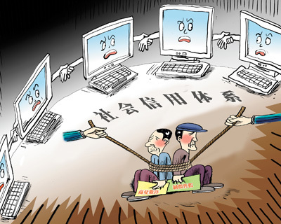 市场化征信 企业征信业务靠谱吗？